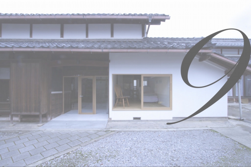古民家再生｜久田邸｜滋賀県東近江市市原野町