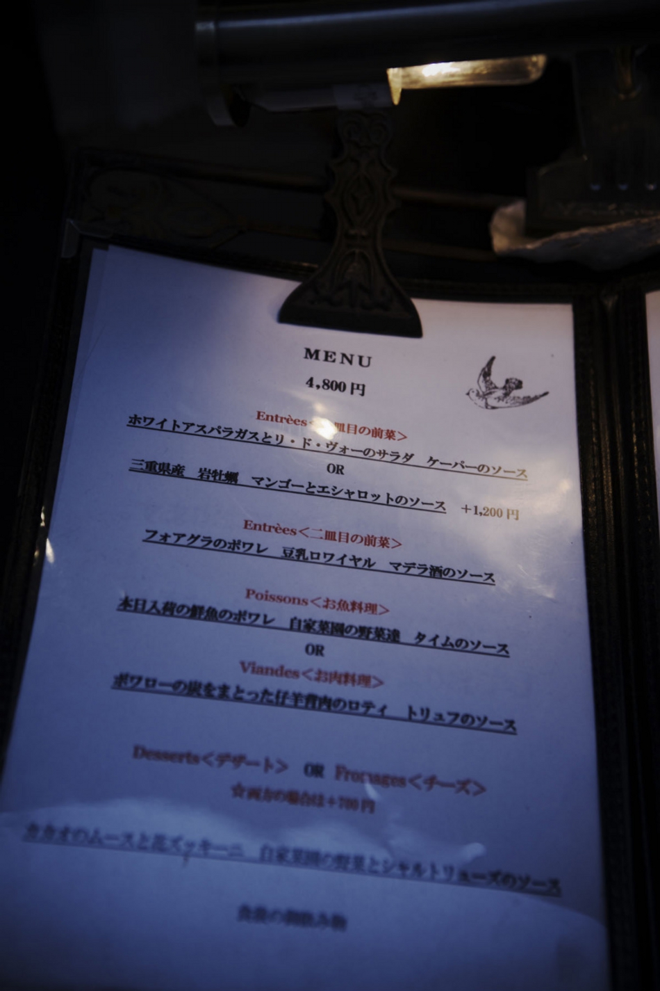BRASSERIE L'ARDOISE（ブラッセリーラルドワーズ）19